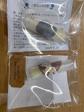 Sansho Beauty Plazaに投稿された画像（2024/5/25）