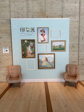 印象派　モネからアメリカへ　ウスター美術館所蔵　郡山展に投稿された画像（2024/5/25）