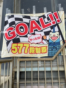 福岡タワーに投稿された画像（2024/5/25）