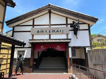 東映太秦映画村に投稿された画像（2024/5/25）