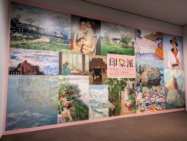 印象派　モネからアメリカへ　ウスター美術館所蔵に投稿された画像（2024/5/25）