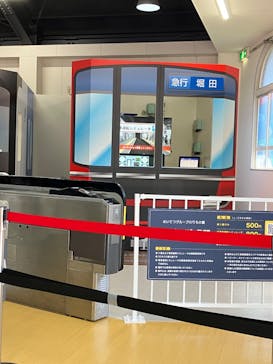 日本モンキーパークに投稿された画像（2024/5/25）