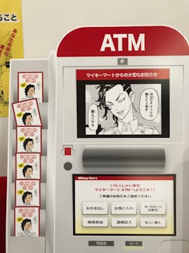 東京卍リベンジャーズ 描き下ろし新体験展 最後の世界線に投稿された画像（2024/5/26）