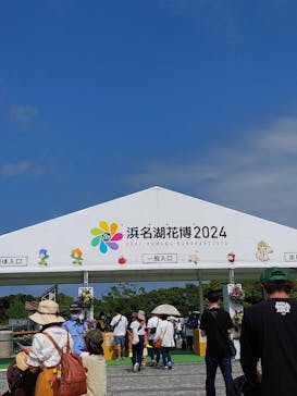 浜名湖花博2024に投稿された画像（2024/5/26）