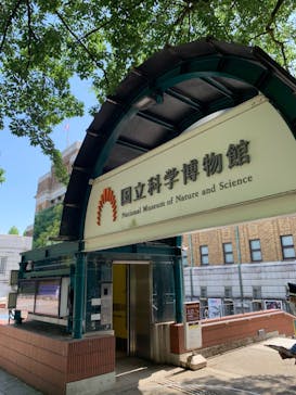 国立科学博物館に投稿された画像（2024/5/26）