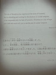 広島平和記念資料館に投稿された画像（2024/5/26）