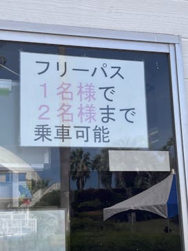 淡路ワールドパークONOKOROに投稿された画像（2024/5/26）