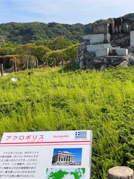 淡路ワールドパークONOKOROに投稿された画像（2024/5/26）