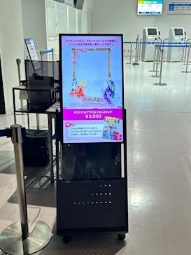 マクセル アクアパーク品川に投稿された画像（2024/5/26）