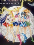 美少女戦士セーラームーン ミュージアム 大阪展事務局に投稿された画像（2024/5/26）