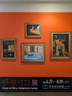 デ・キリコ展に投稿された画像（2024/5/26）