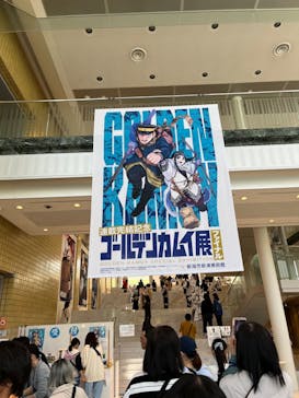 新潟市新津美術館に投稿された画像（2024/5/26）