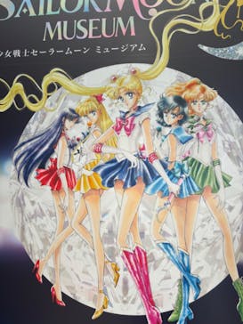 美少女戦士セーラームーン ミュージアム 大阪展事務局に投稿された画像（2024/5/26）