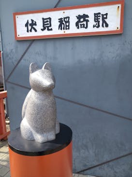 京阪電車に投稿された画像（2024/5/26）