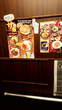 喜盛の湯に投稿された画像（2024/5/26）