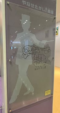 神戸アンパンマンこどもミュージアム＆モールに投稿された画像（2024/5/26）