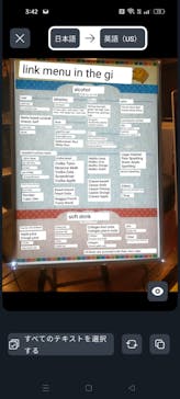 アソビュー株式会社　161046	に投稿された画像（2024/5/26）