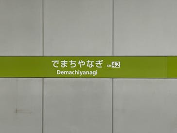 京阪電車に投稿された画像（2024/5/26）