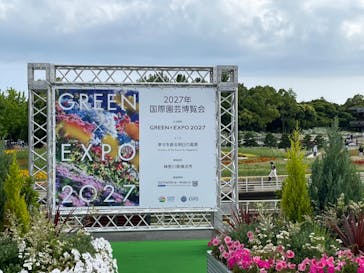 浜名湖花博2024に投稿された画像（2024/5/26）