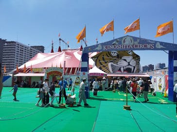 木下大サーカス大阪公演に投稿された画像（2024/5/26）