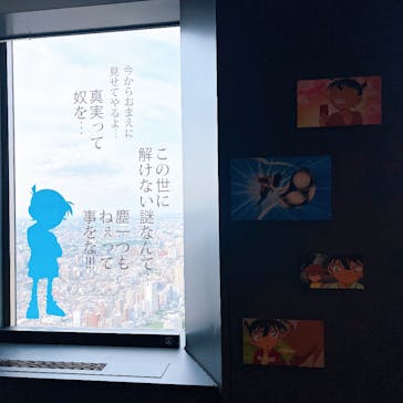 サンシャイン60展望台に投稿された画像（2024/5/26）