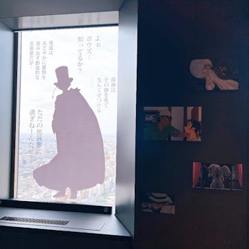 サンシャイン60展望台に投稿された画像（2024/5/26）