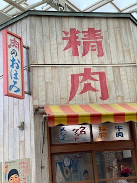 西武園ゆうえんちに投稿された画像（2024/5/27）