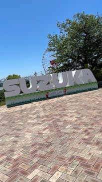 鈴鹿サーキットに投稿された画像（2024/5/27）