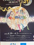 美少女戦士セーラームーン ミュージアム 大阪展事務局に投稿された画像（2024/5/27）
