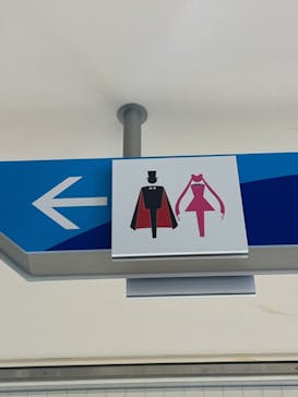 美少女戦士セーラームーン ミュージアム 大阪展事務局に投稿された画像（2024/5/27）