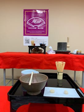 日本文化体験　庵an京都に投稿された画像（2024/5/27）