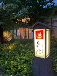 京都嵐山温泉 風風の湯に投稿された画像（2024/5/27）