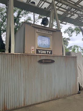 西武園ゆうえんちに投稿された画像（2024/5/27）