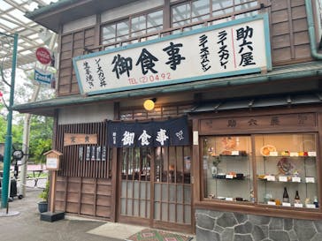 西武園ゆうえんちに投稿された画像（2024/5/27）