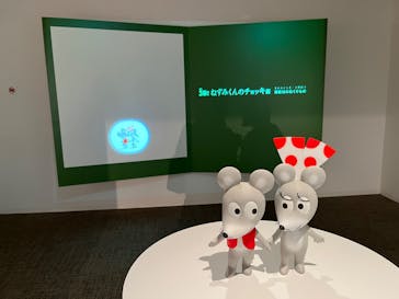 誕生50周年　ねずみくんのチョッキ展　　なかえよしを・上野紀子　想像力のおくりものに投稿された画像（2024/5/27）