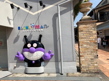 神戸アンパンマンこどもミュージアム＆モールに投稿された画像（2024/5/28）