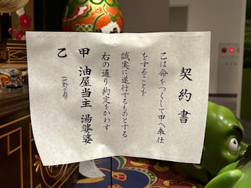 ジブリパークとジブリ展（新潟県立近代美術館）に投稿された画像（2024/5/28）