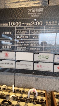 RAKU SPA 鶴見に投稿された画像（2024/5/28）