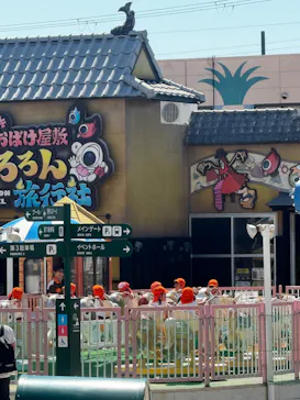 ひらかたパークに投稿された画像（2024/5/29）