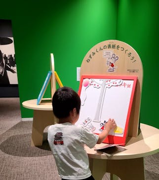 誕生50周年　ねずみくんのチョッキ展　　なかえよしを・上野紀子　想像力のおくりものに投稿された画像（2024/5/30）