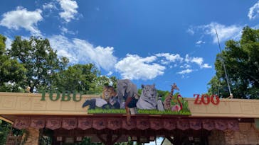 東武動物公園に投稿された画像（2024/5/30）