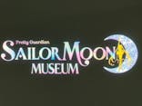 美少女戦士セーラームーン ミュージアム 大阪展事務局に投稿された画像（2024/5/30）