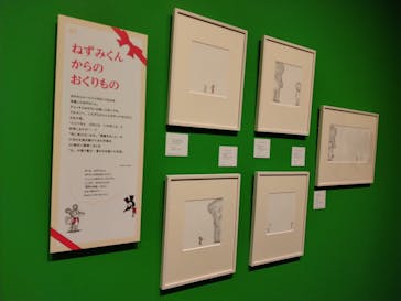 誕生50周年　ねずみくんのチョッキ展　　なかえよしを・上野紀子　想像力のおくりものに投稿された画像（2024/5/30）