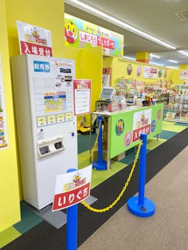 ファンタジーキッズリゾート多摩に投稿された画像（2024/5/30）