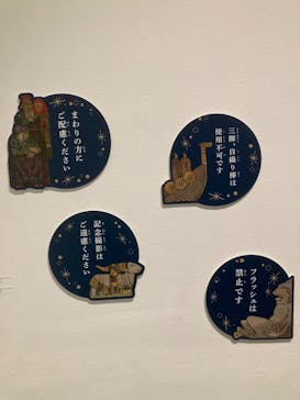 北欧の神秘（ＳＯＭＰＯ美術館）に投稿された画像（2024/5/31）