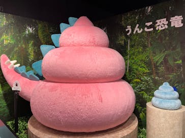うんこミュージアム TOKYOに投稿された画像（2024/5/31）