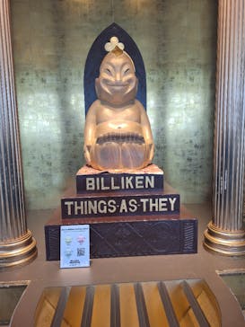 通天閣に投稿された画像（2024/5/31）