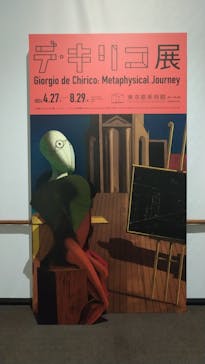 デ・キリコ展に投稿された画像（2024/5/31）