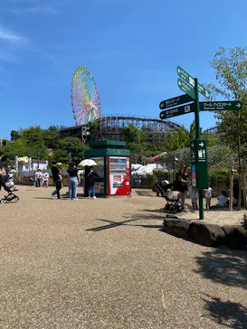 ひらかたパークに投稿された画像（2024/6/1）