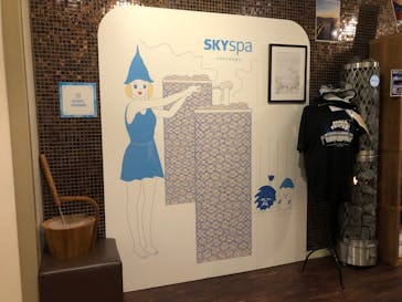 スカイスパYOKOHAMAに投稿された画像（2024/6/1）